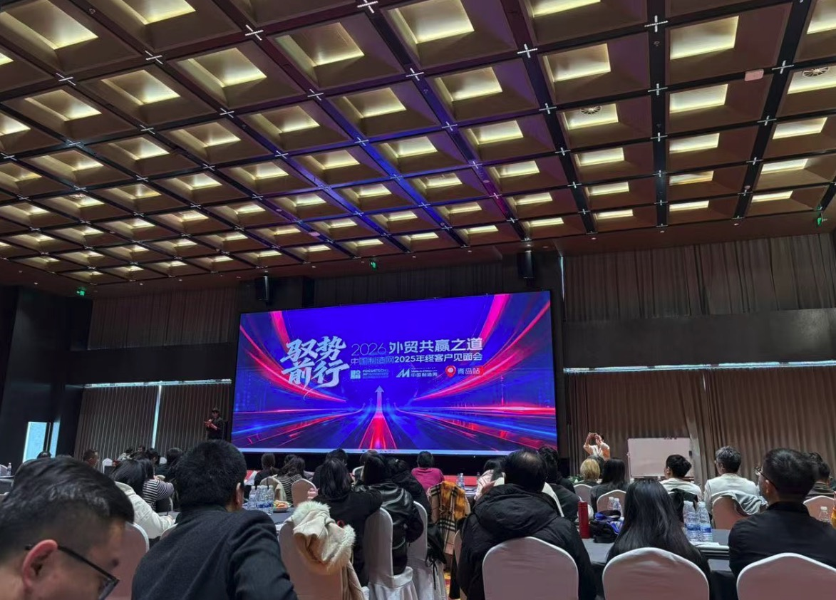 Udeležite se srečanja na temo: Win-win zunanja trgovina leta 2026